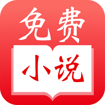 问鼎app送注册金